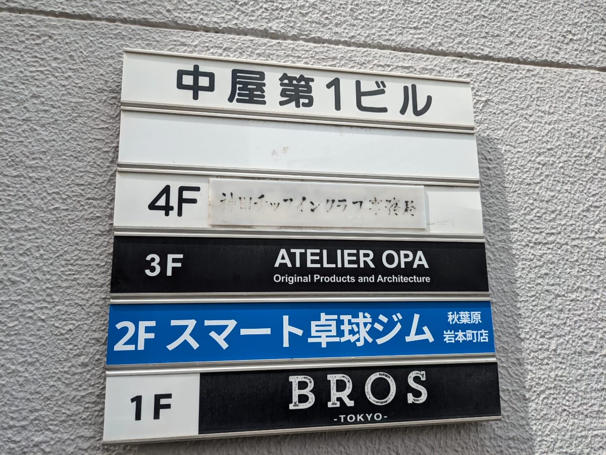 v20250427023510/fresh/building/J00100382033_67