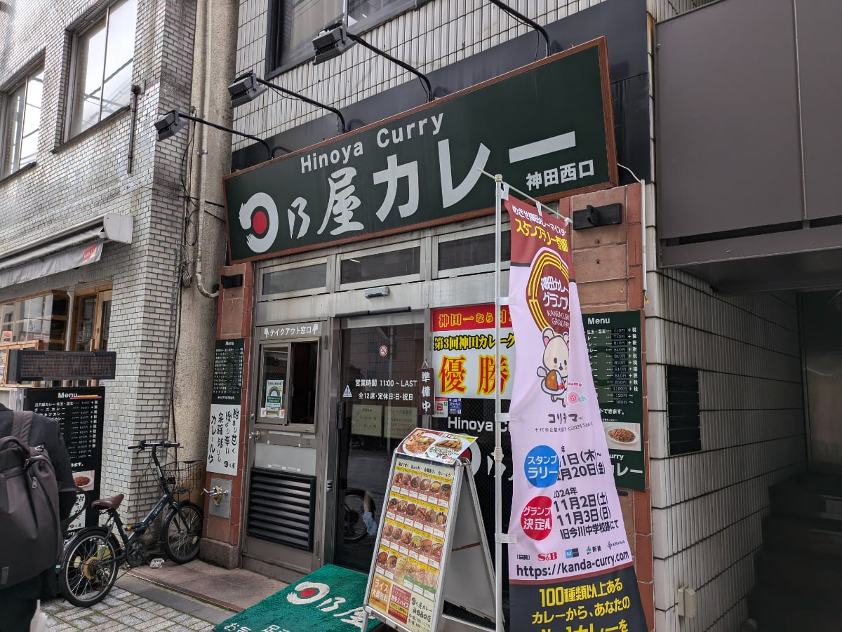 v20250427023510/fresh/building/J00100382038_8