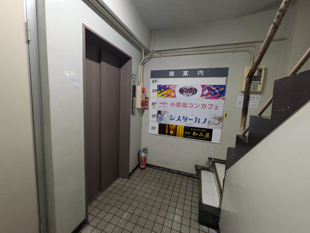 v20250427023510/fresh/building/J00100382044_4