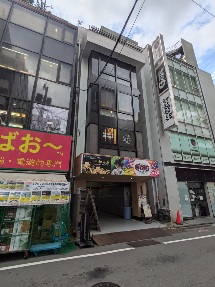 v20250427023510/fresh/building/J00100382044_5