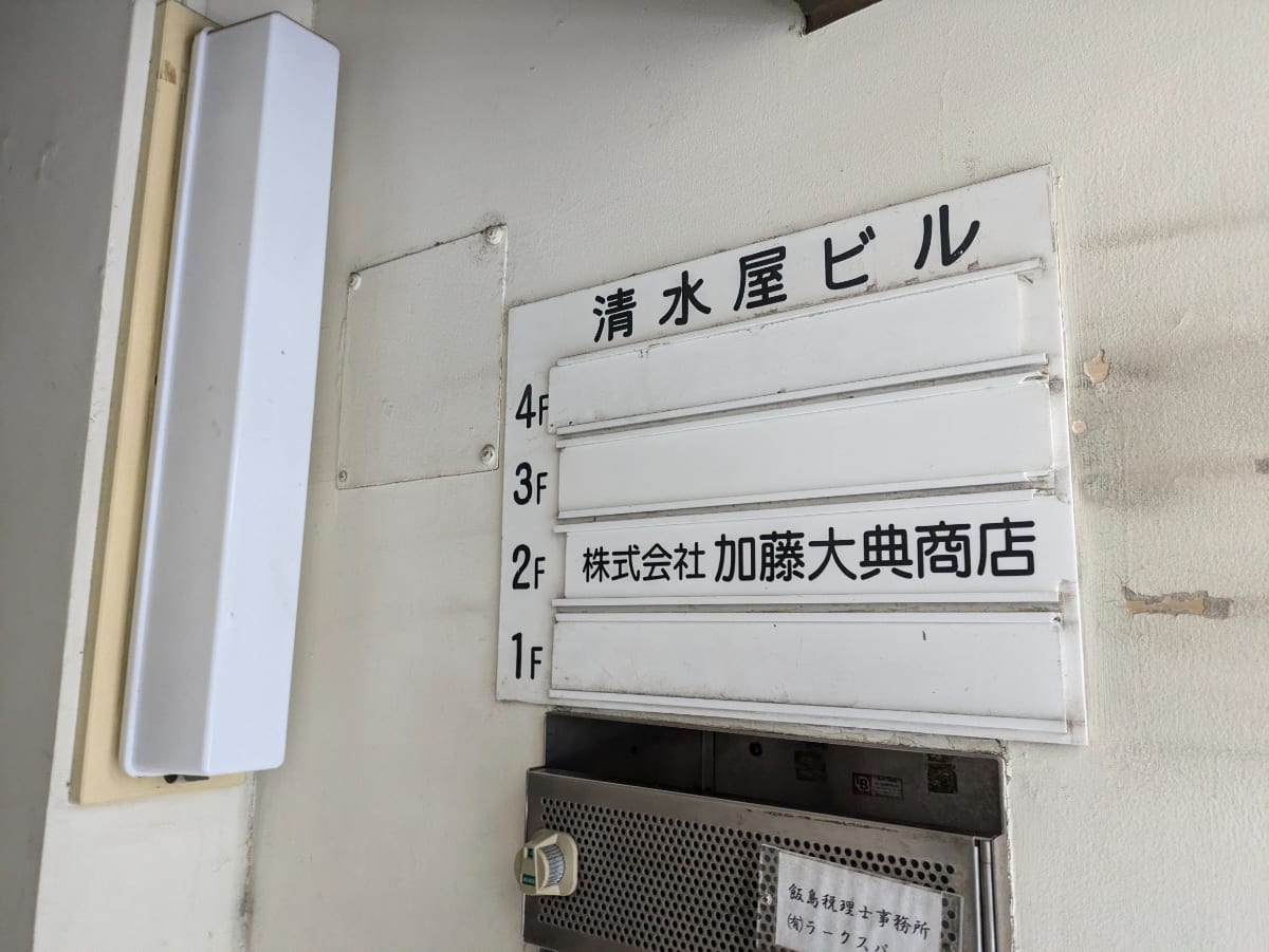v20250427023510/fresh/building/J00100382047_67
