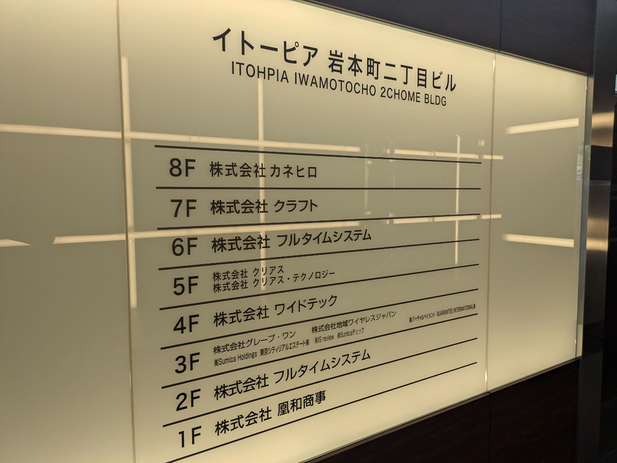 v20250427023510/fresh/building/J00100382059_67