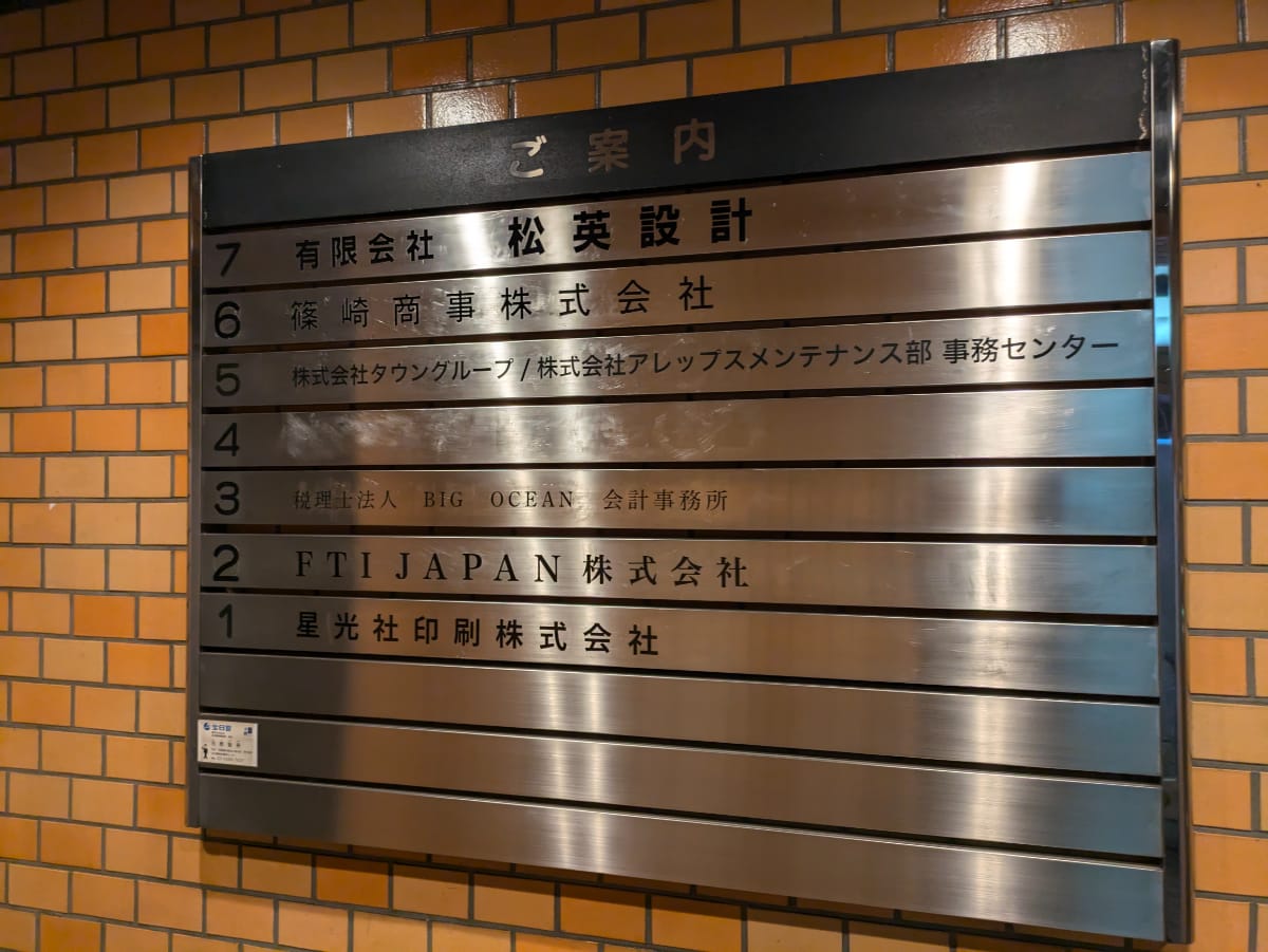 v20250427023510/fresh/building/J00100382073_67