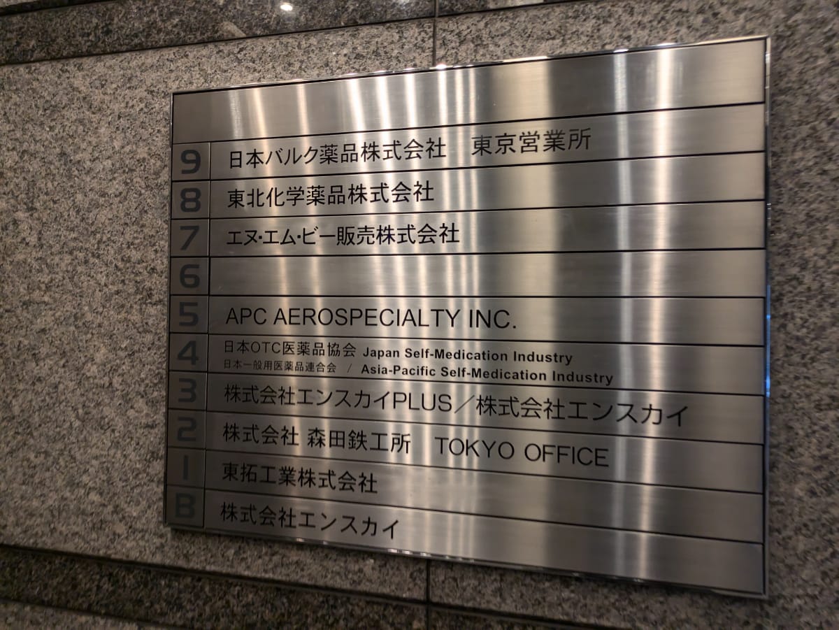 v20250427023510/fresh/building/J00100382079_67