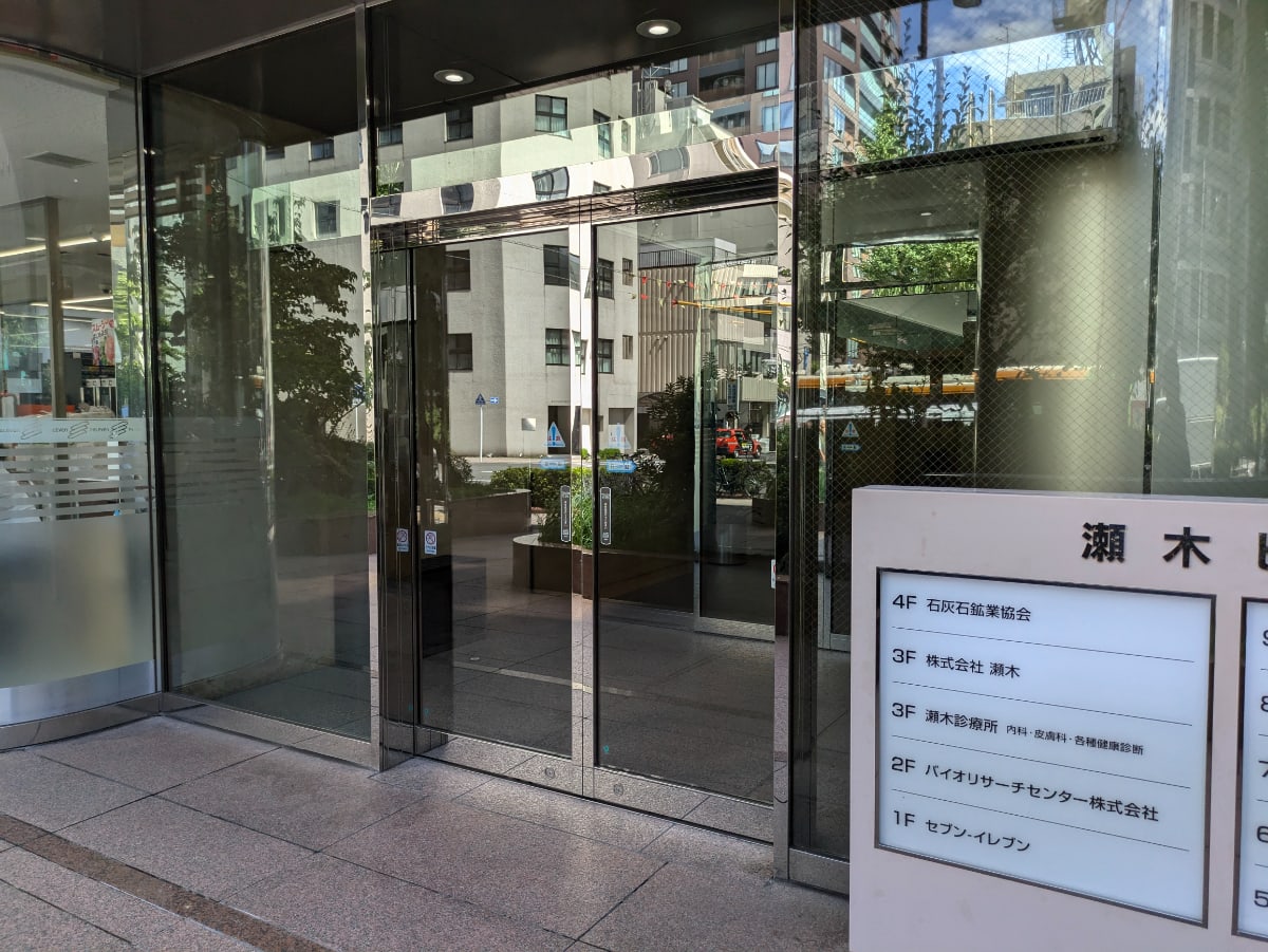 v20250427023510/fresh/building/J00100382081_3