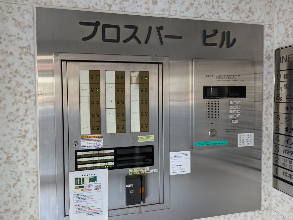 v20250427023510/fresh/building/J00100382095_11
