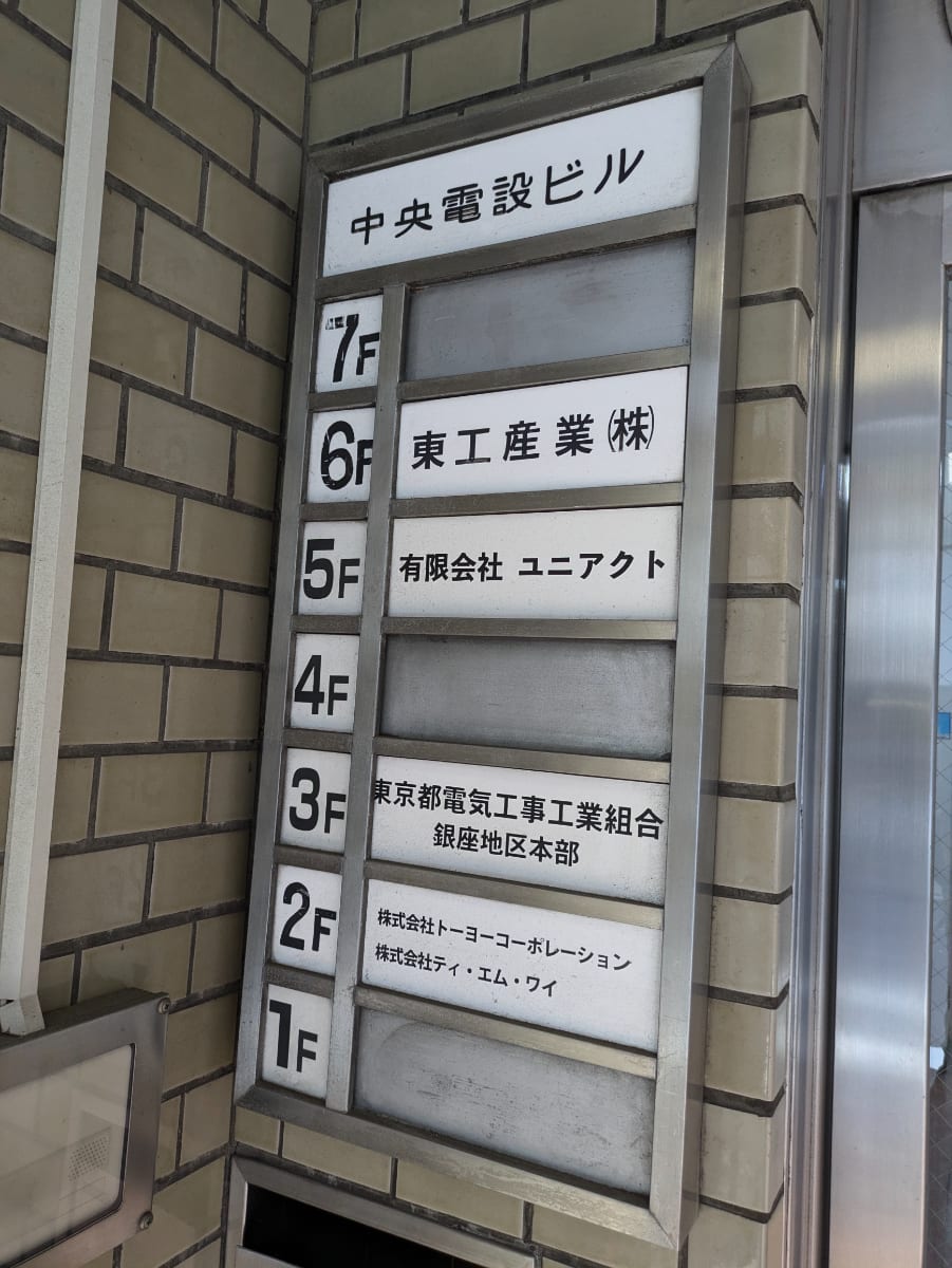 v20250427023510/fresh/building/J00100382099_67