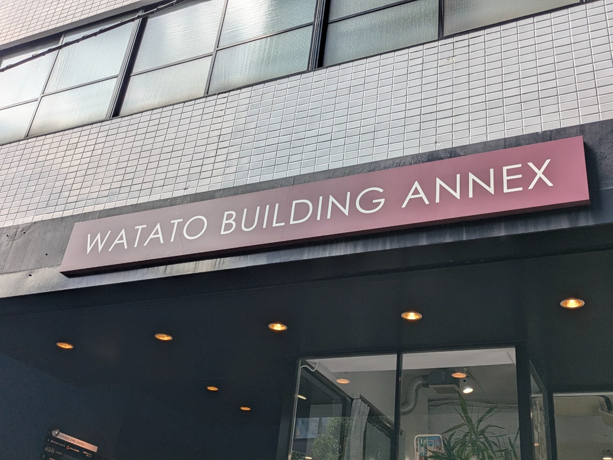 v20250427023510/fresh/building/J00100382103_7