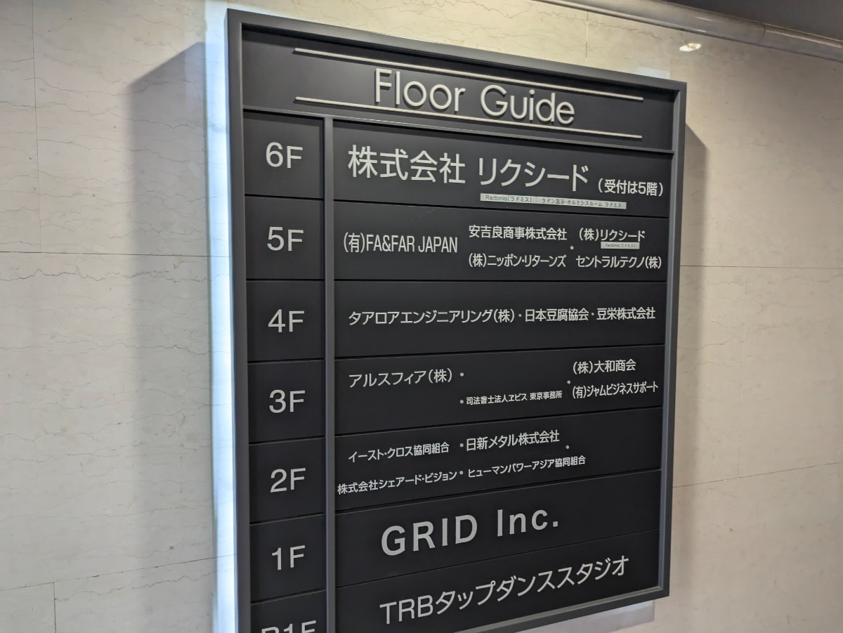v20250427023510/fresh/building/J00100382108_67