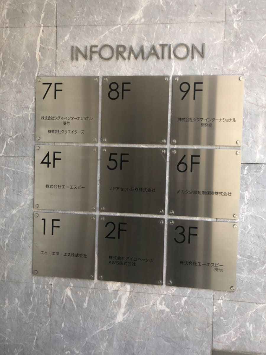 v20250427023510/fresh/building/J00100382154_67