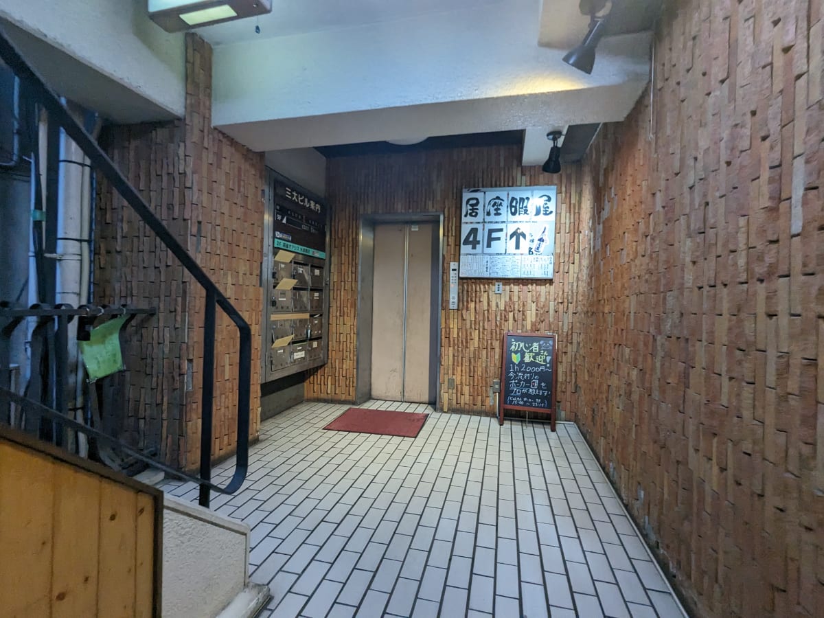 v20250427023510/fresh/building/J00100382236_4