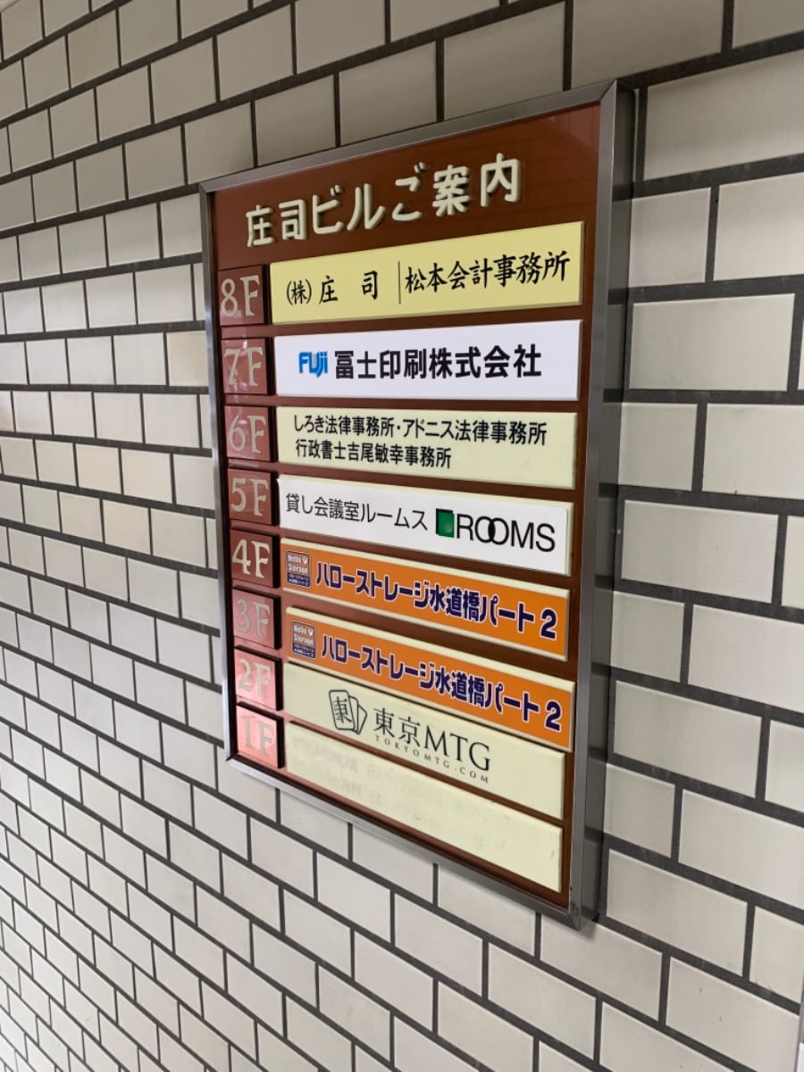 v20250427023510/fresh/building/J00100382243_67