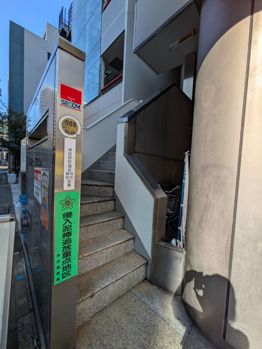 v20250427023510/fresh/building/J00100382256_7