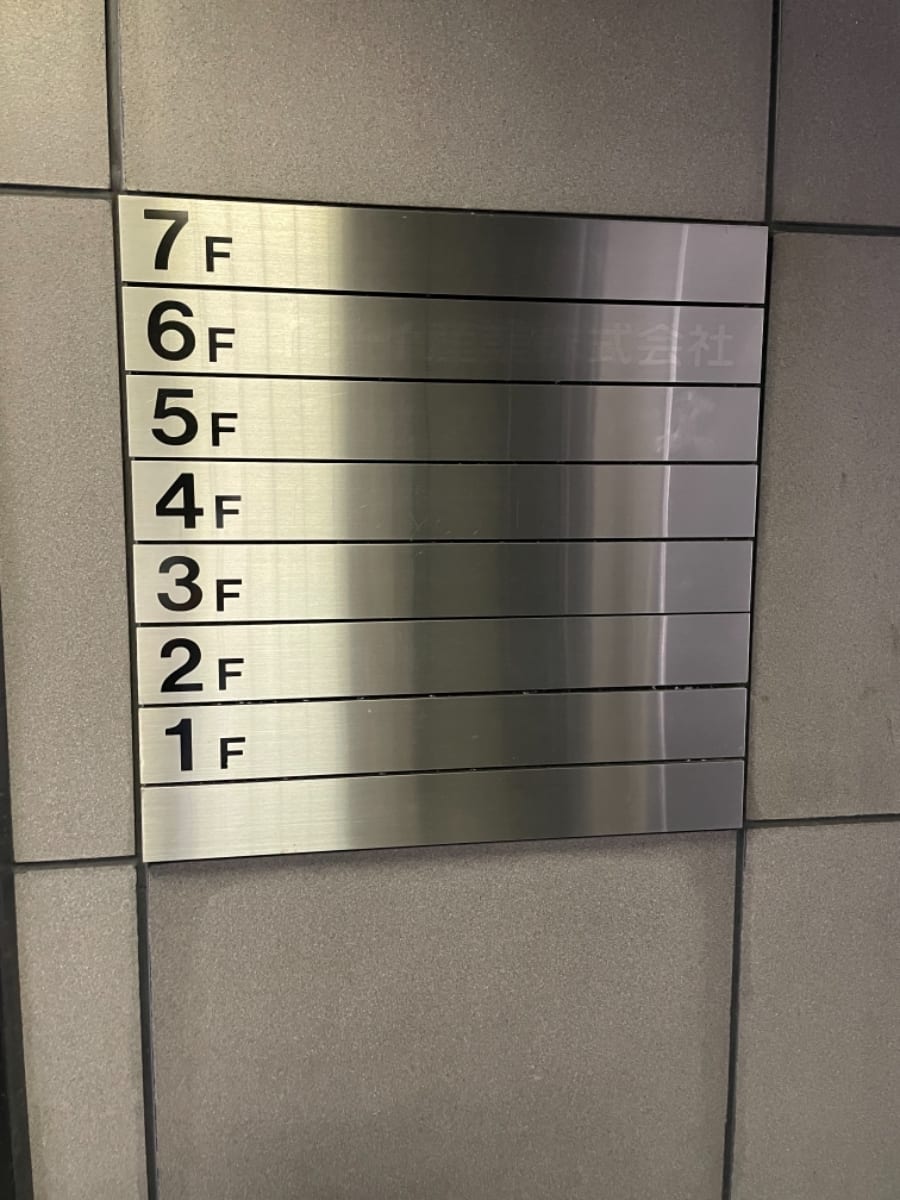 v20250427023510/fresh/building/J00100382267_67