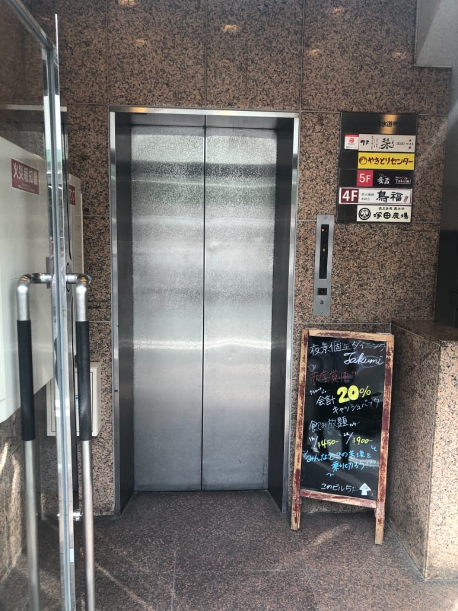 v20250427023510/fresh/building/J00100382272_4