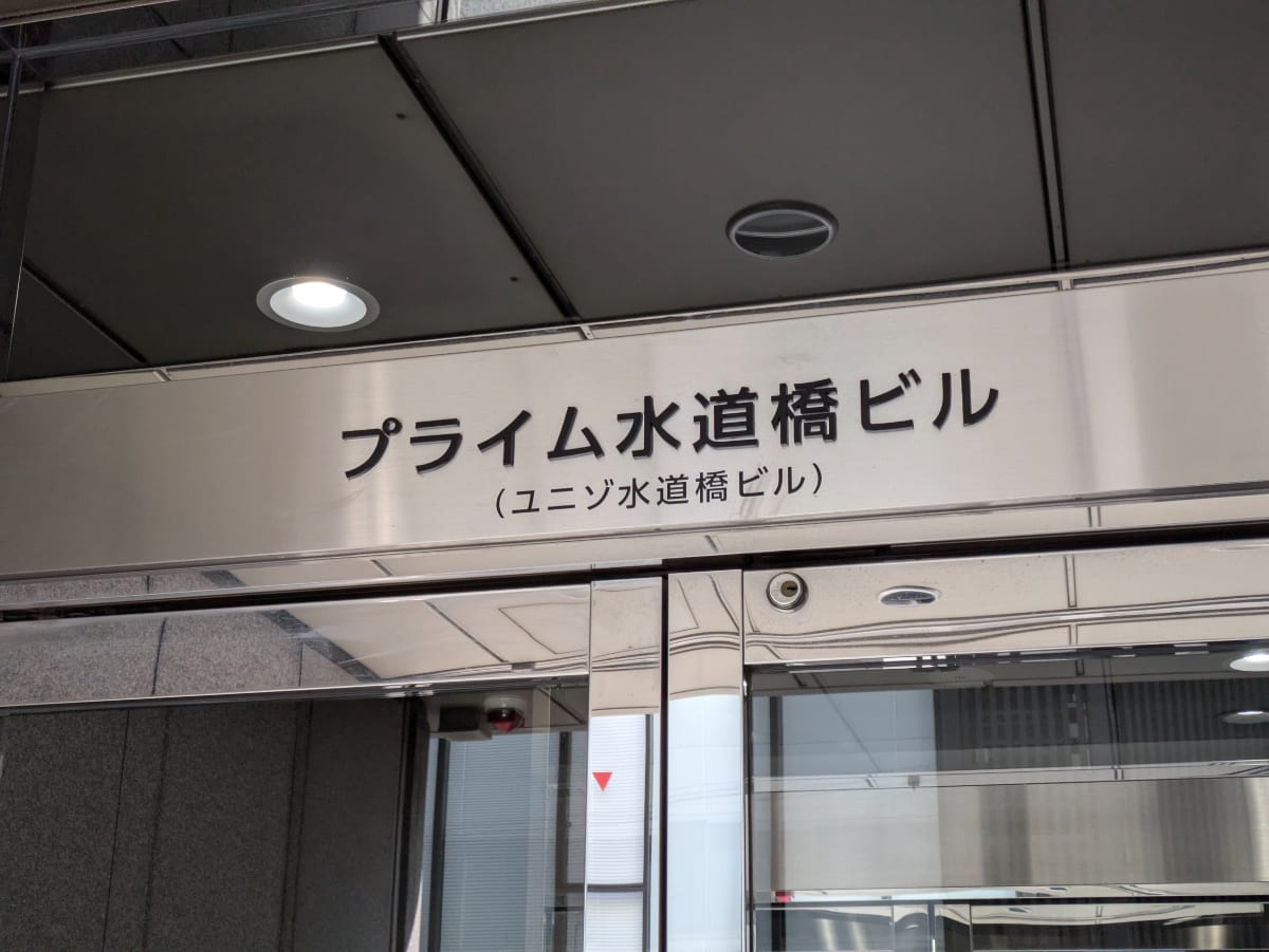 v20250427023510/fresh/building/J00100382276_7