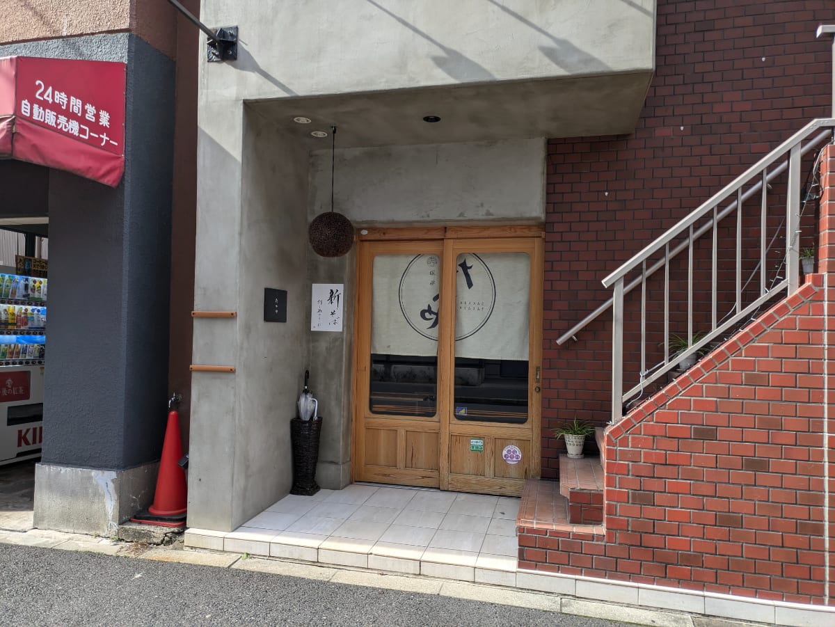 v20250427023510/fresh/building/J00100382285_3