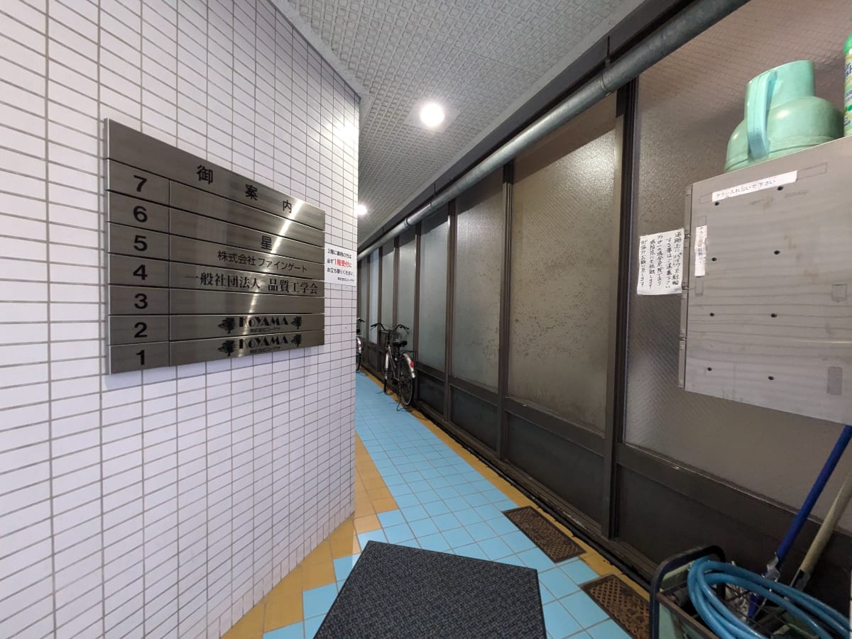 v20250427023510/fresh/building/J00100382294_9