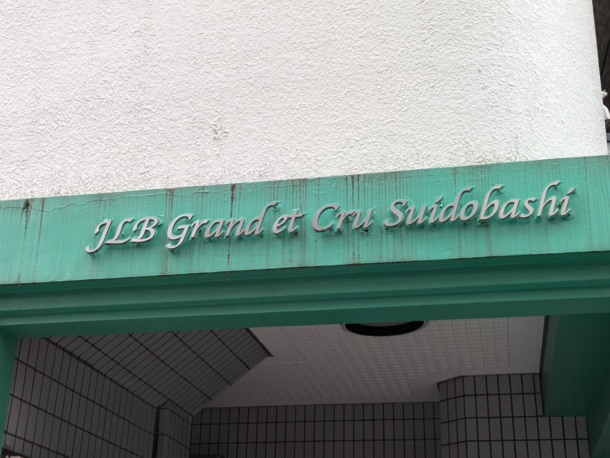 v20250427023510/fresh/building/J00100382297_7
