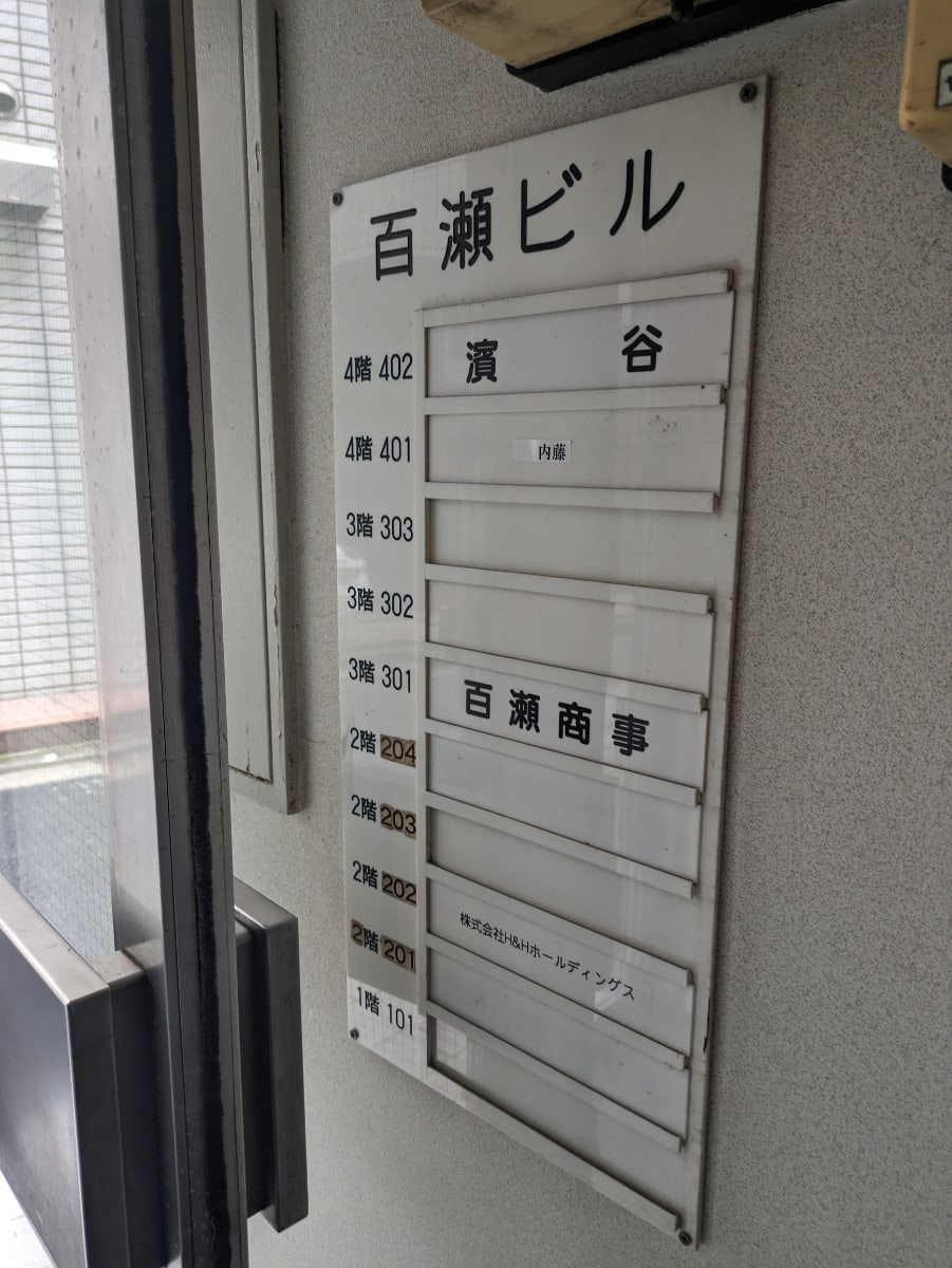 v20250427023510/fresh/building/J00100382342_67