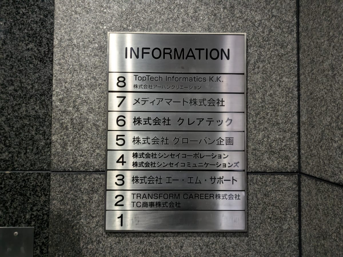 v20250427023510/fresh/building/J00100382364_67