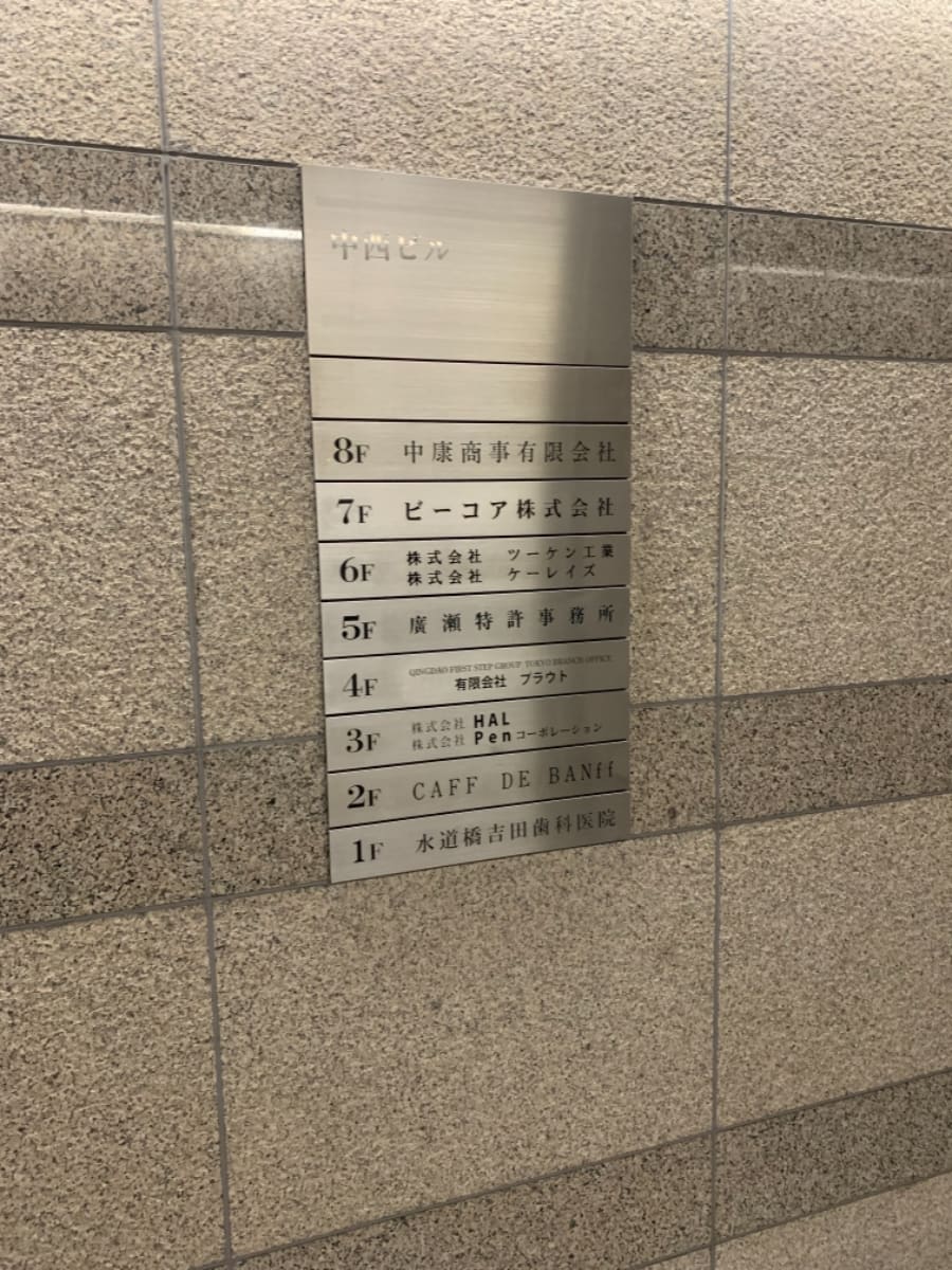 v20250427023510/fresh/building/J00100382365_67