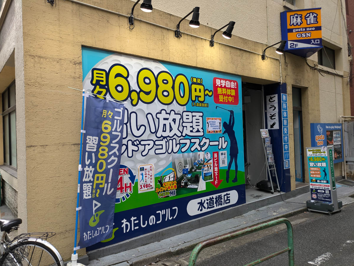 v20250427023510/fresh/building/J00100382370_7