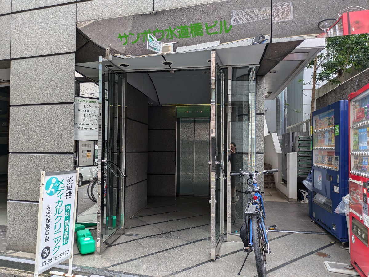 v20250427023510/fresh/building/J00100382371_3