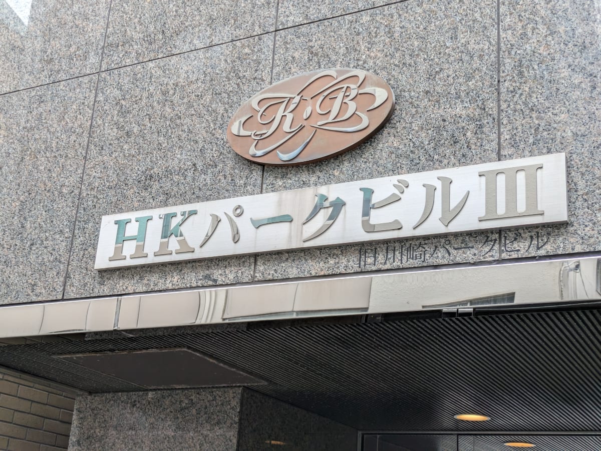 v20250427023510/fresh/building/J00100382383_14
