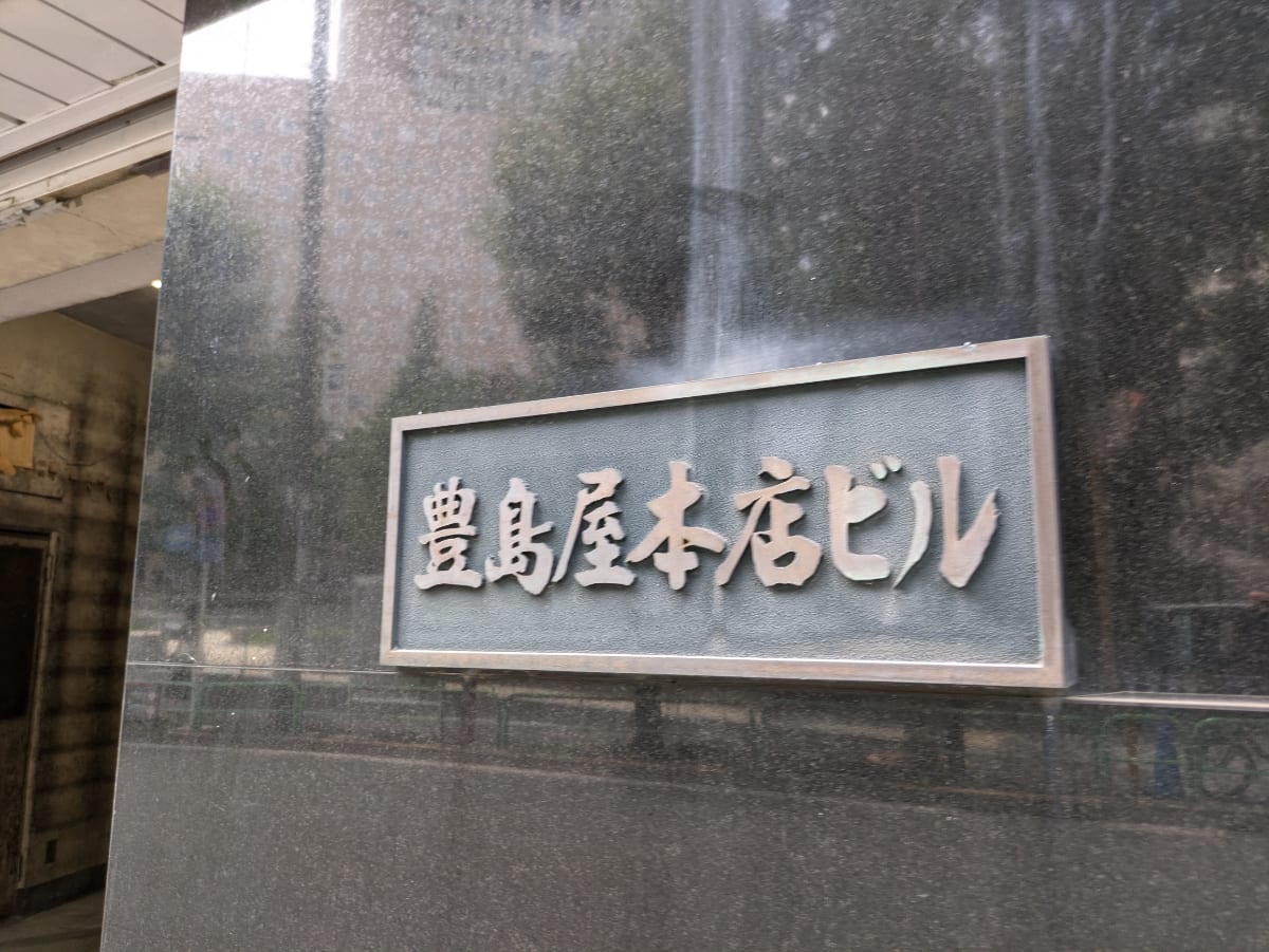 v20250427023510/fresh/building/J00100382391_8