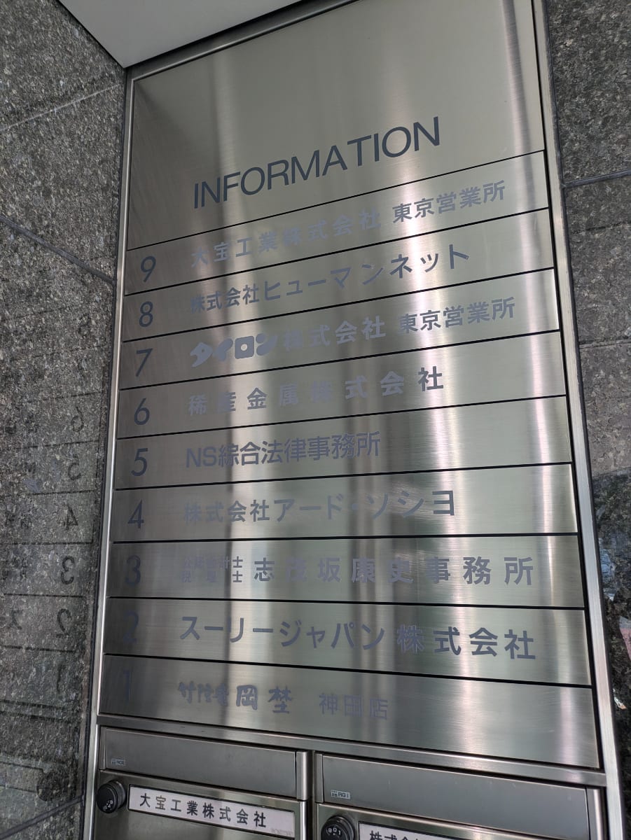 v20250427023510/fresh/building/J00100382400_67
