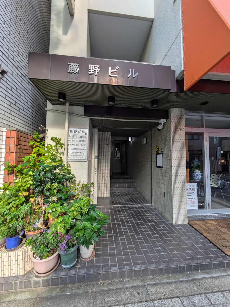 v20250427023510/fresh/building/J00100382423_3