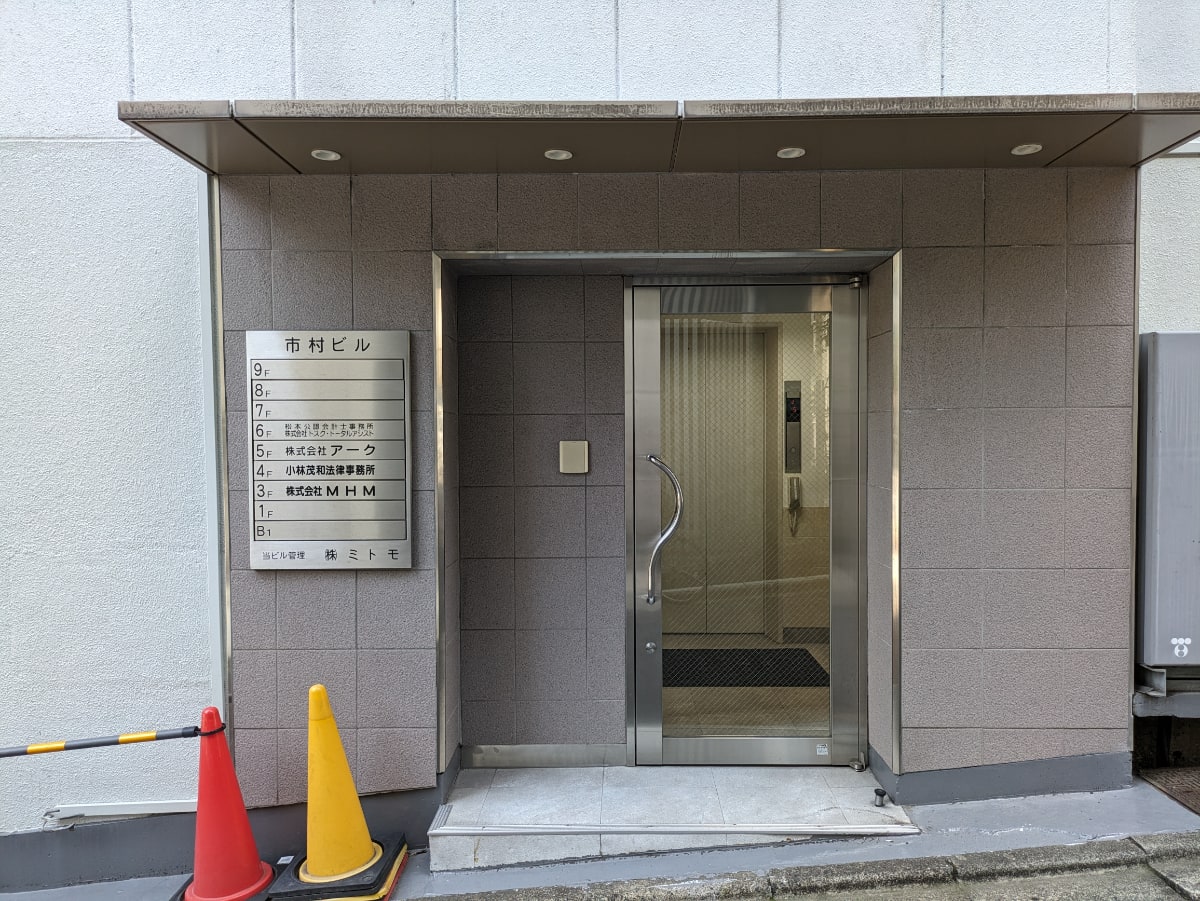 v20250427023510/fresh/building/J00100382453_3