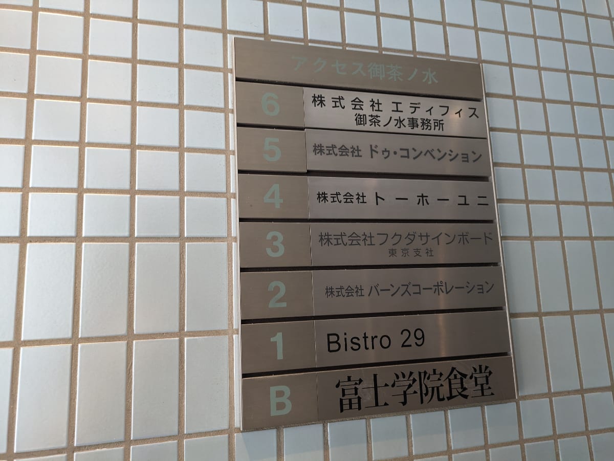 v20250427023510/fresh/building/J00100382544_67