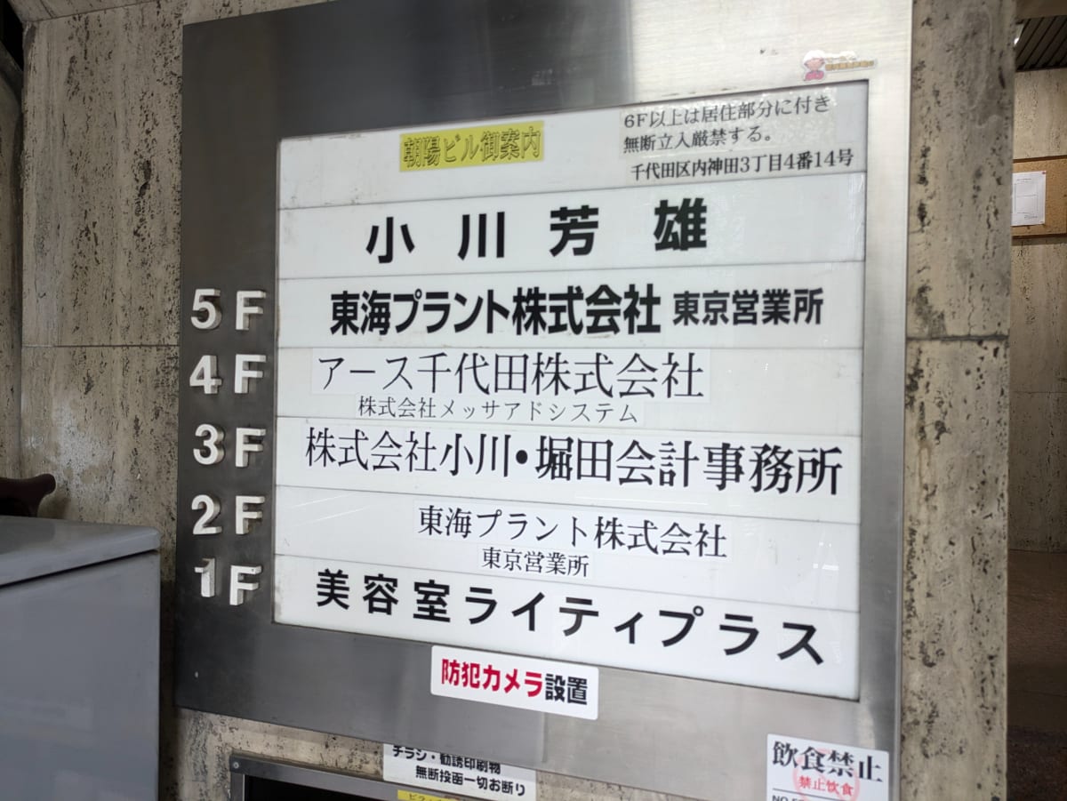 v20250427023510/fresh/building/J00100382552_67