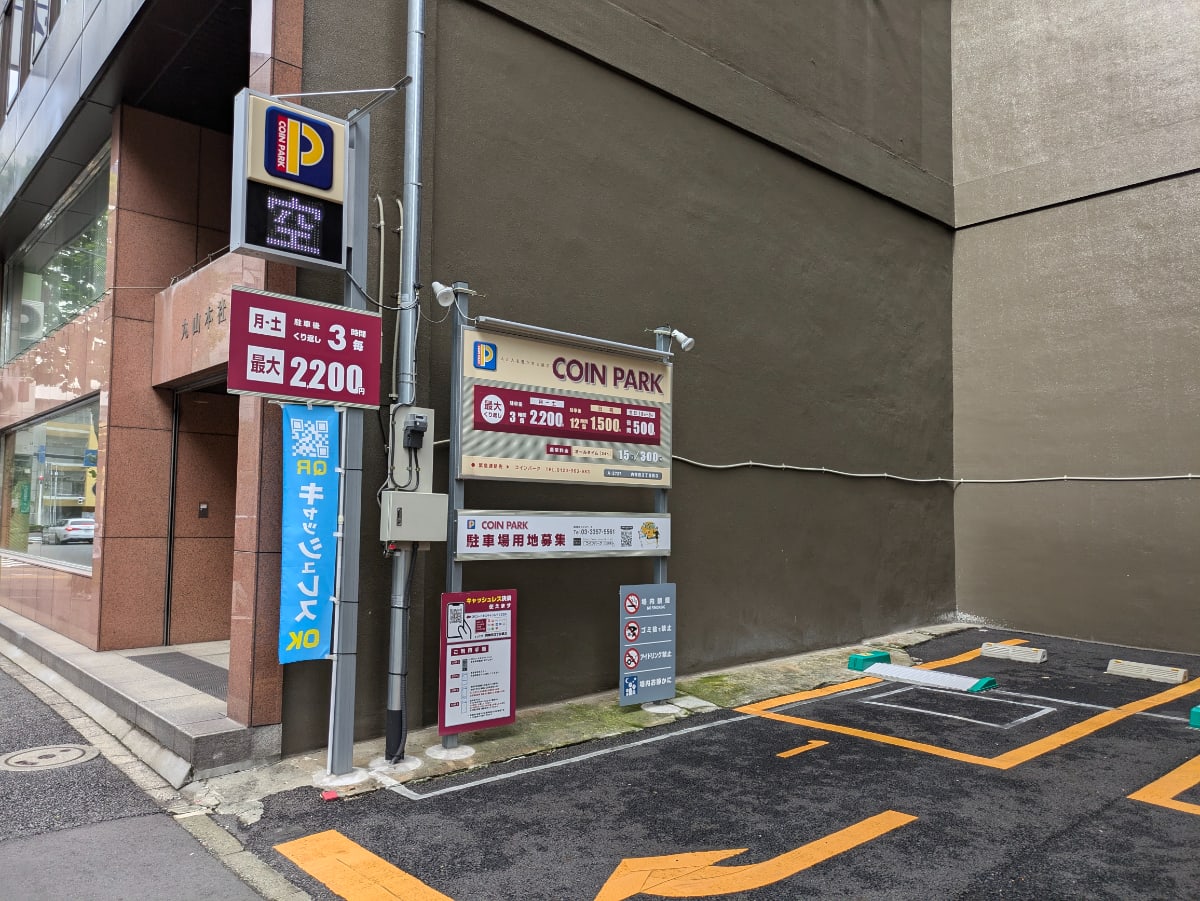 v20250427023510/fresh/building/J00100382552_8