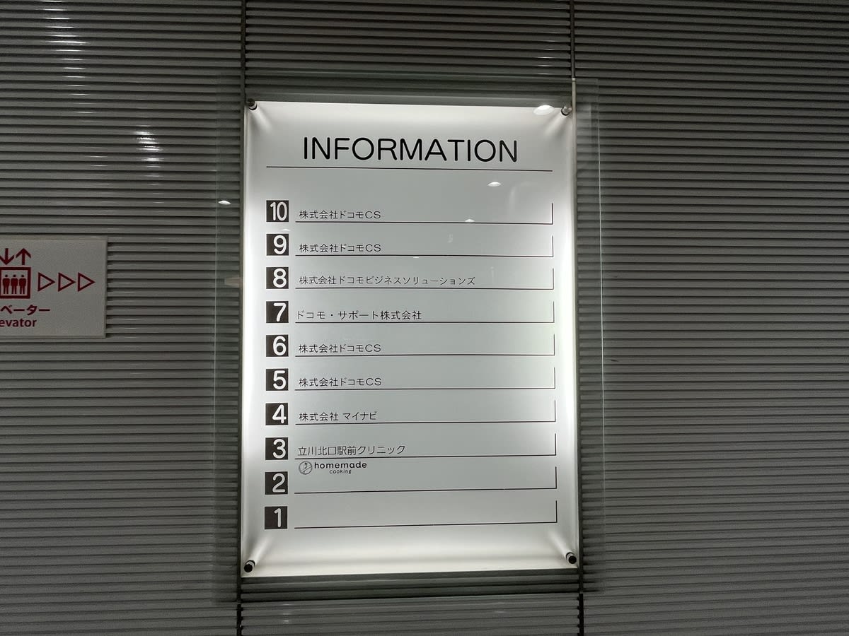 v20250427023510/fresh/building/J00100382574_67