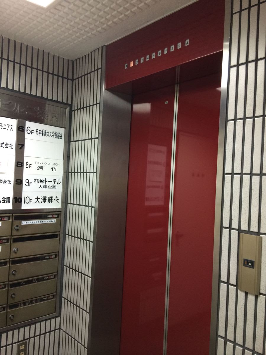 v20250427023510/fresh/building/J00100382628_4