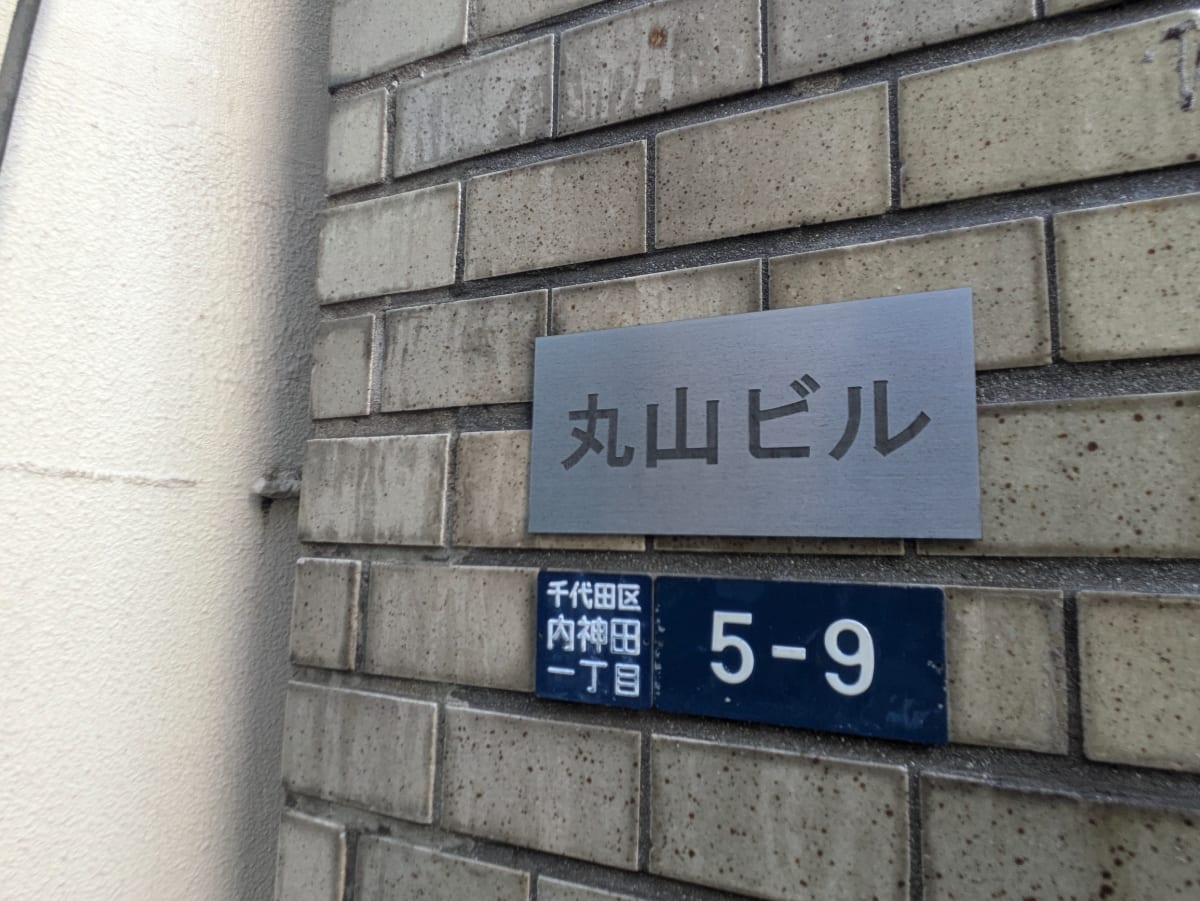 v20250427023510/fresh/building/J00100382635_10