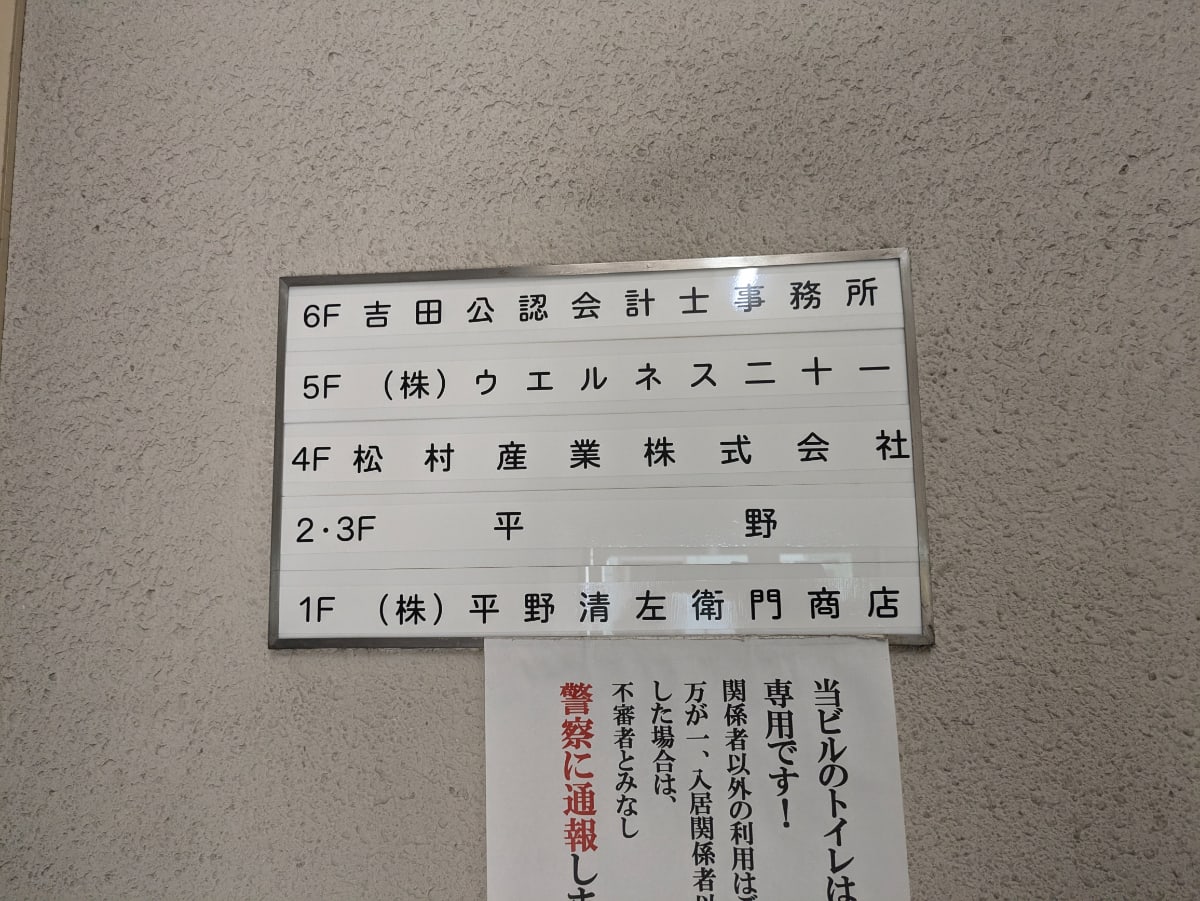 v20250427023510/fresh/building/J00100382638_67