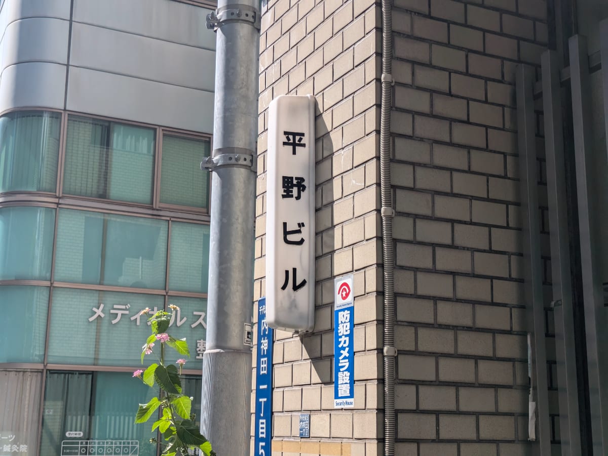 v20250427023510/fresh/building/J00100382638_9