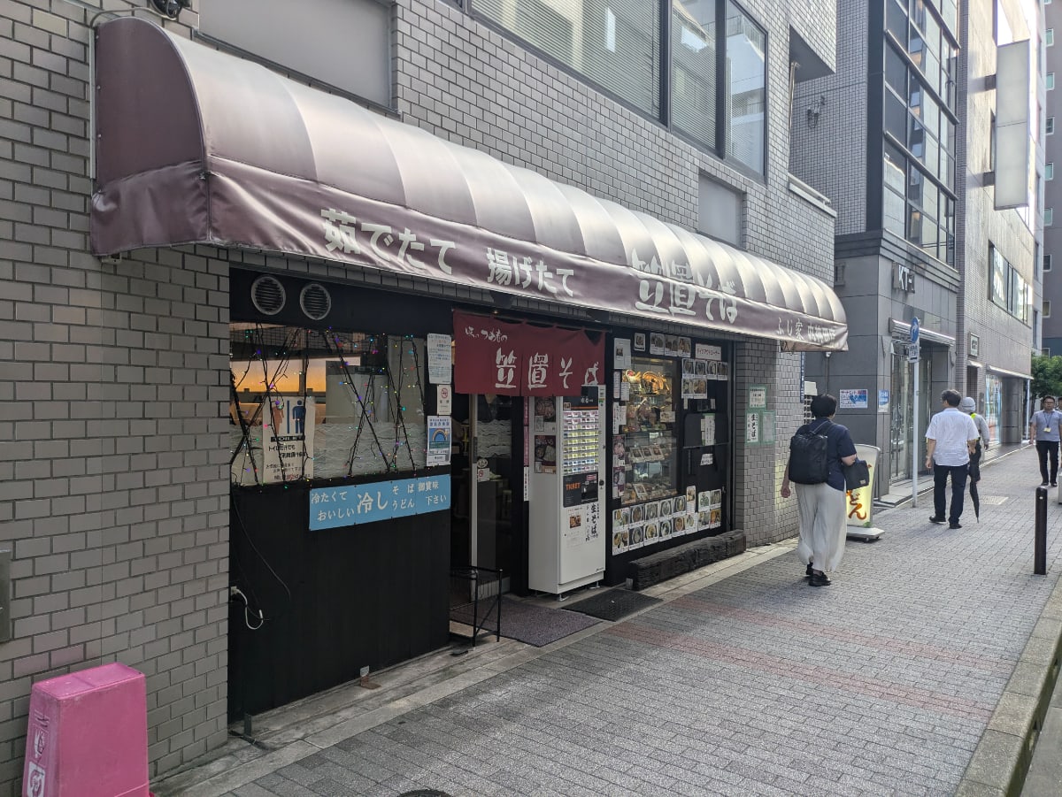 v20250427023510/fresh/building/J00100382639_8