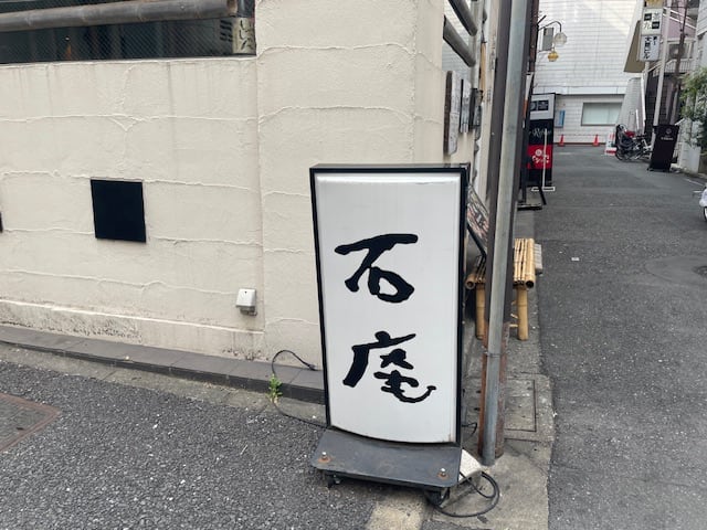 v20250427023510/fresh/building/J00100382654_13