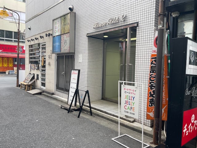 v20250427023510/fresh/building/J00100382654_3