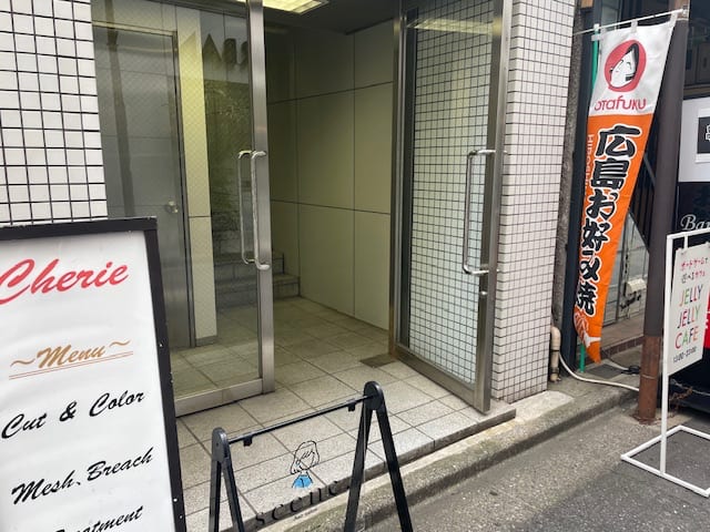 v20250427023510/fresh/building/J00100382654_8