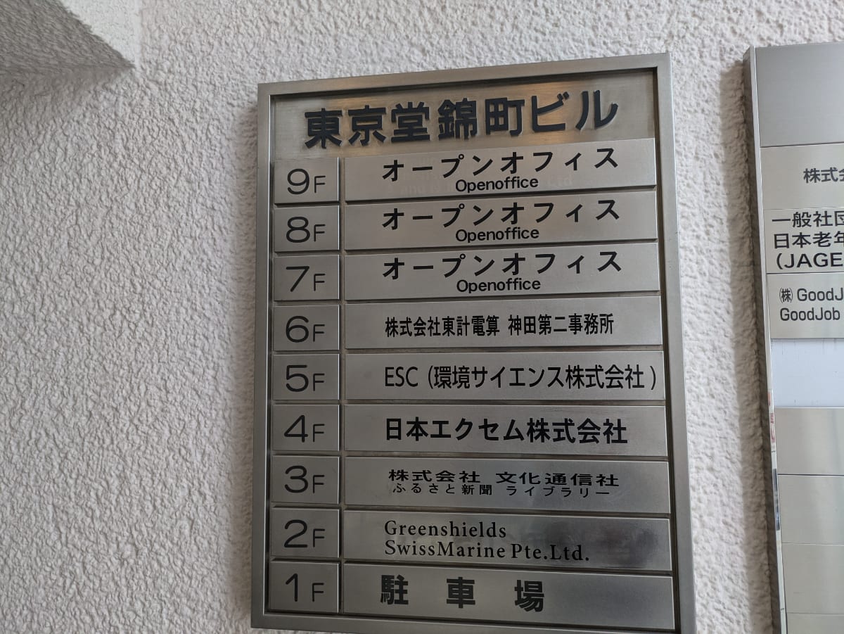 v20250427023510/fresh/building/J00100382665_67