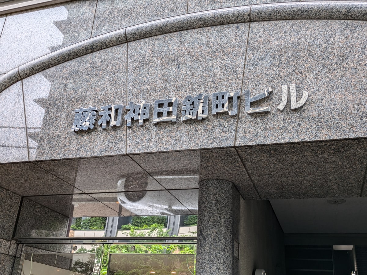 v20250427023510/fresh/building/J00100382672_66