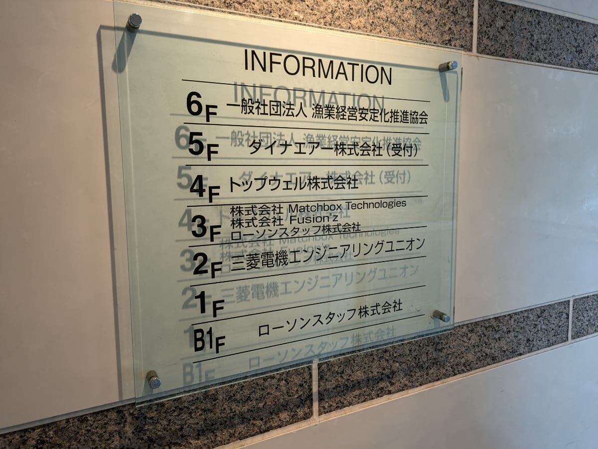 v20250427023510/fresh/building/J00100382672_67