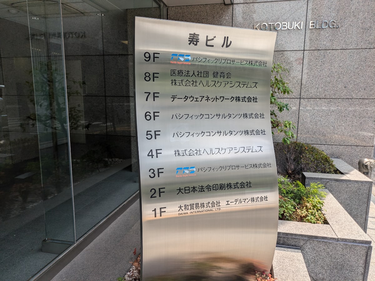 v20250427023510/fresh/building/J00100382689_67