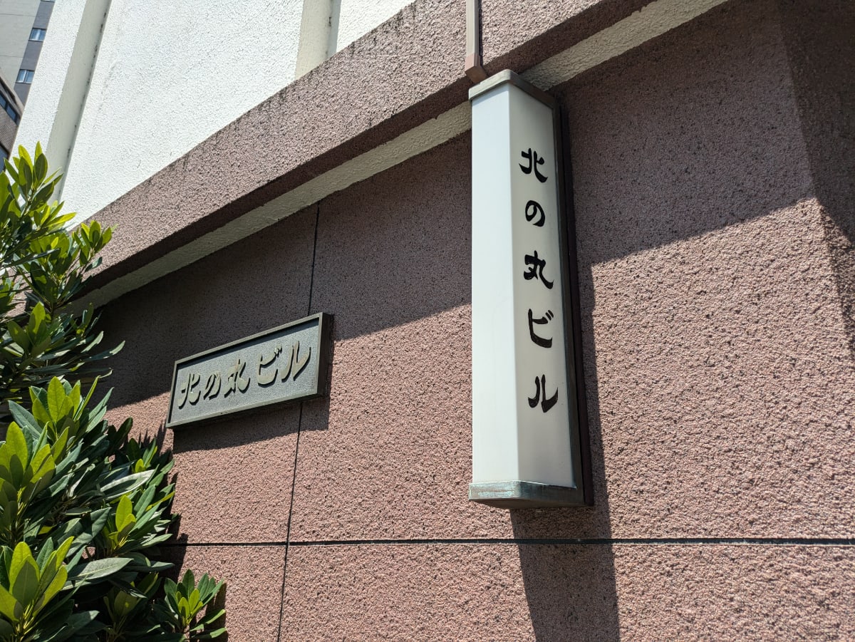 v20250427023510/fresh/building/J00100382691_10